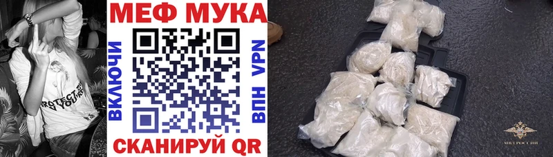 Магазин наркотиков Гороховец МАРИХУАНА Мефедрон Alpha-PVP ГАШИШ KRAKEN ССЫЛКА КОКАИН