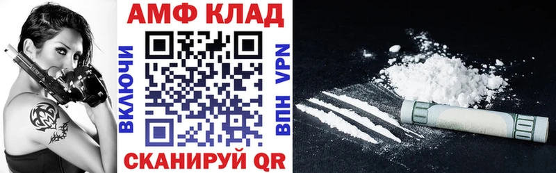 магазин  наркотиков  Гороховец  MEGA маркетплейс  Амфетамин Premium 