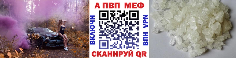 Alpha PVP крисы CK  mega ONION  Гороховец 