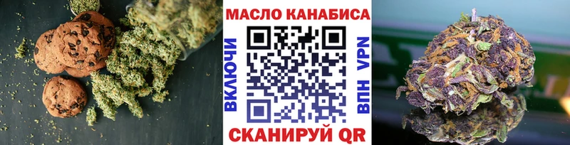 блэк спрут онион  Гороховец  Еда ТГК конопля 
