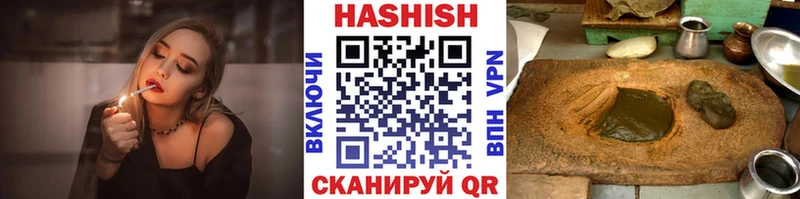 ГАШ Ice-O-Lator  МЕГА рабочий сайт  площадка Telegram  Гороховец 