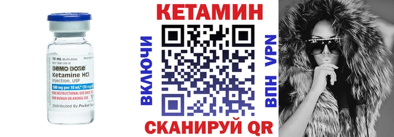 КЕТАМИН VHQ  даркнет сайт  Гороховец 