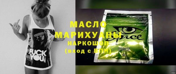мефедрон мука Балахна
