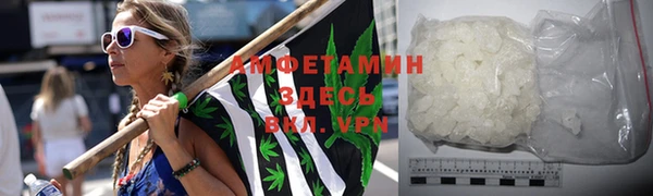 мефедрон мука Балахна