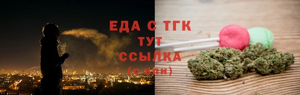 мефедрон мука Балахна