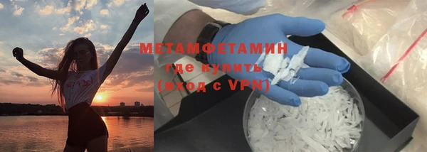 мефедрон мука Балахна