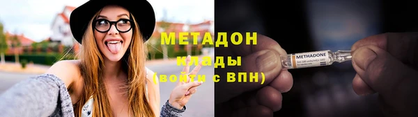 мефедрон мука Балахна