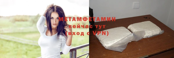 мефедрон мука Балахна