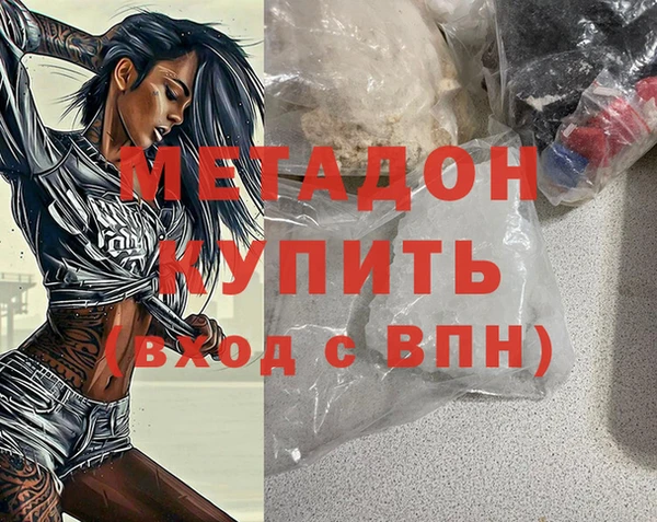мефедрон мука Балахна