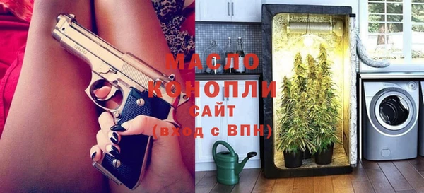 мефедрон мука Балахна