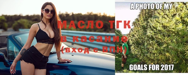 мефедрон мука Балахна