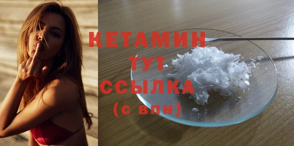 мефедрон мука Балахна