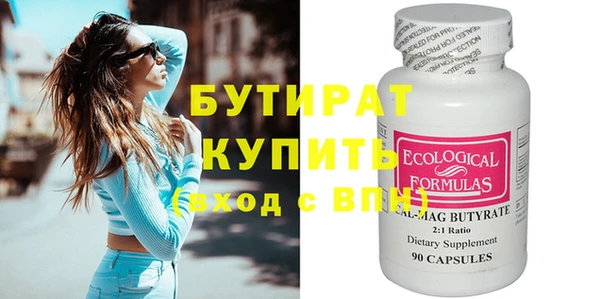 мефедрон мука Балахна