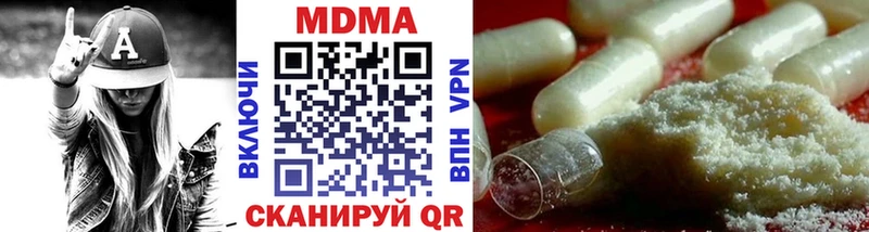 где найти Гороховец MDMA crystal