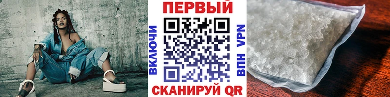 МЕТАМФЕТАМИН пудра Гороховец
