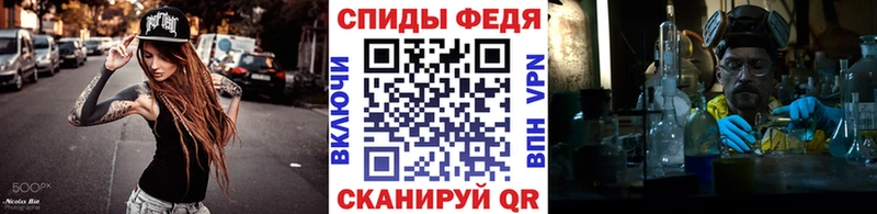 omg ТОР  Гороховец  Метамфетамин пудра  где можно купить  