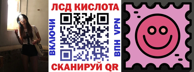 Наркотические марки 1500мкг  darknet какой сайт  Гороховец  как найти  