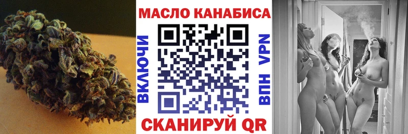 Дистиллят ТГК Wax Гороховец