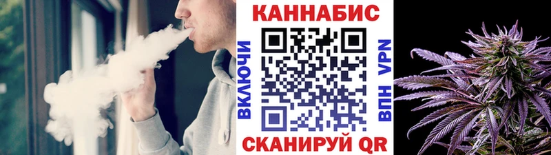 Марихуана AK-47  купить наркоту  Гороховец 